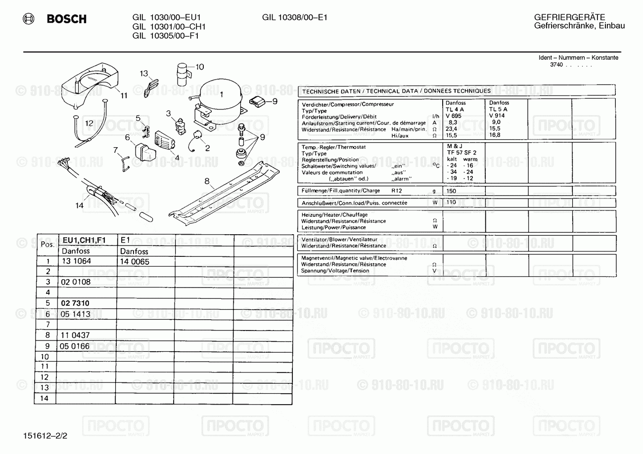 Холодильник Bosch GIL1030/00 - взрыв-схема