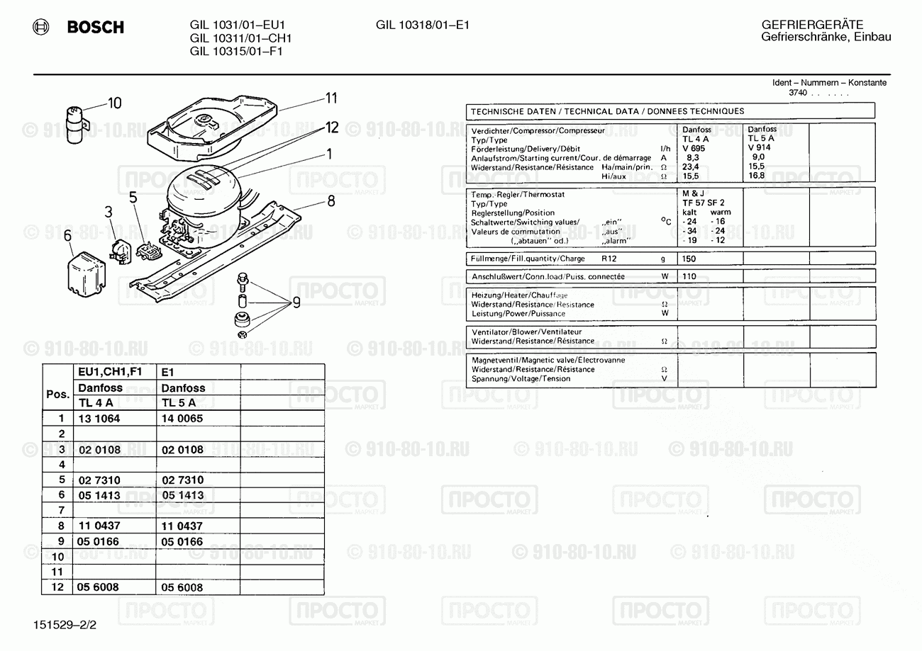 Холодильник Bosch GIL1031/01 - взрыв-схема