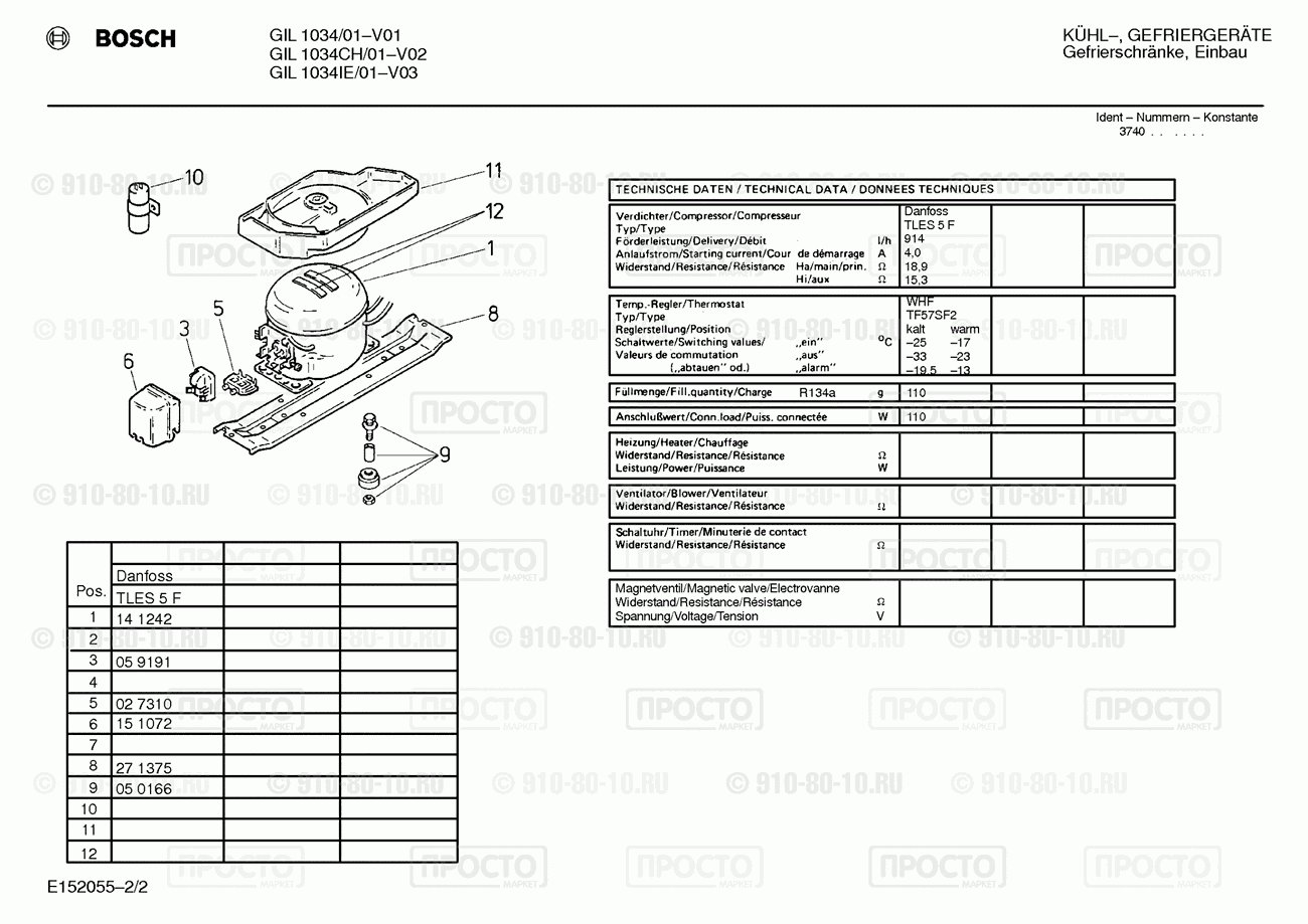 Холодильник Bosch GIL1034/01 - взрыв-схема