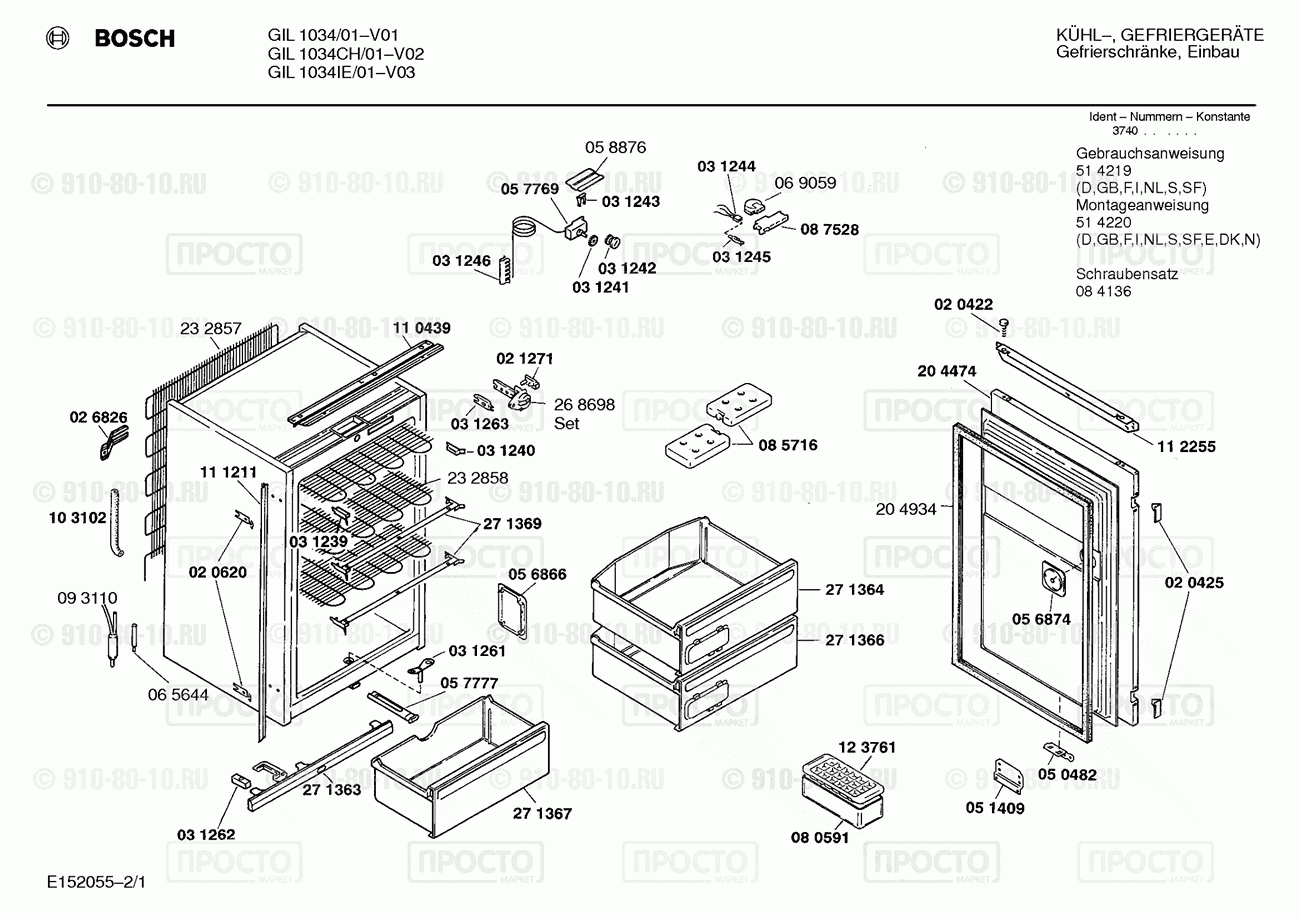 Холодильник Bosch GIL1034IE/01 - взрыв-схема