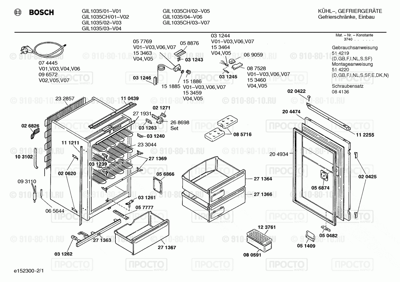 Холодильник Bosch GIL1035CH/01 - взрыв-схема