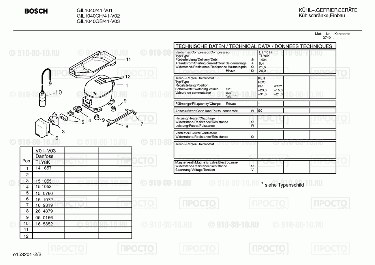 Холодильник Bosch GIL1040/41 - взрыв-схема