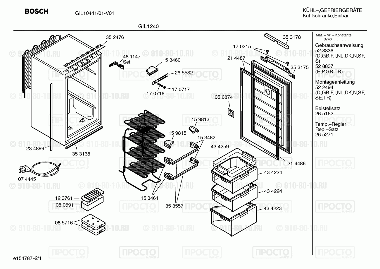 Холодильник Bosch GIL10441/01 - взрыв-схема