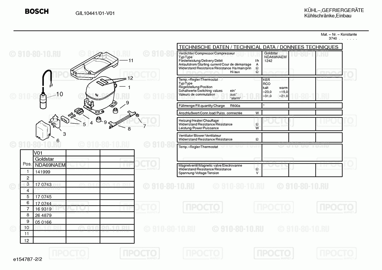 Холодильник Bosch GIL10441/01 - взрыв-схема