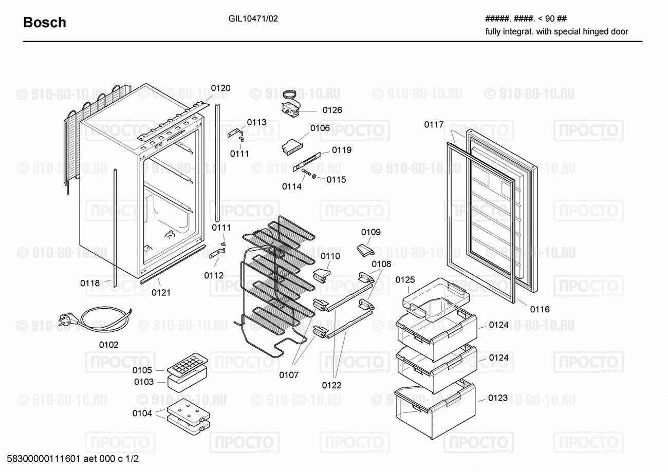 Холодильник Bosch GIL10471/02 - взрыв-схема