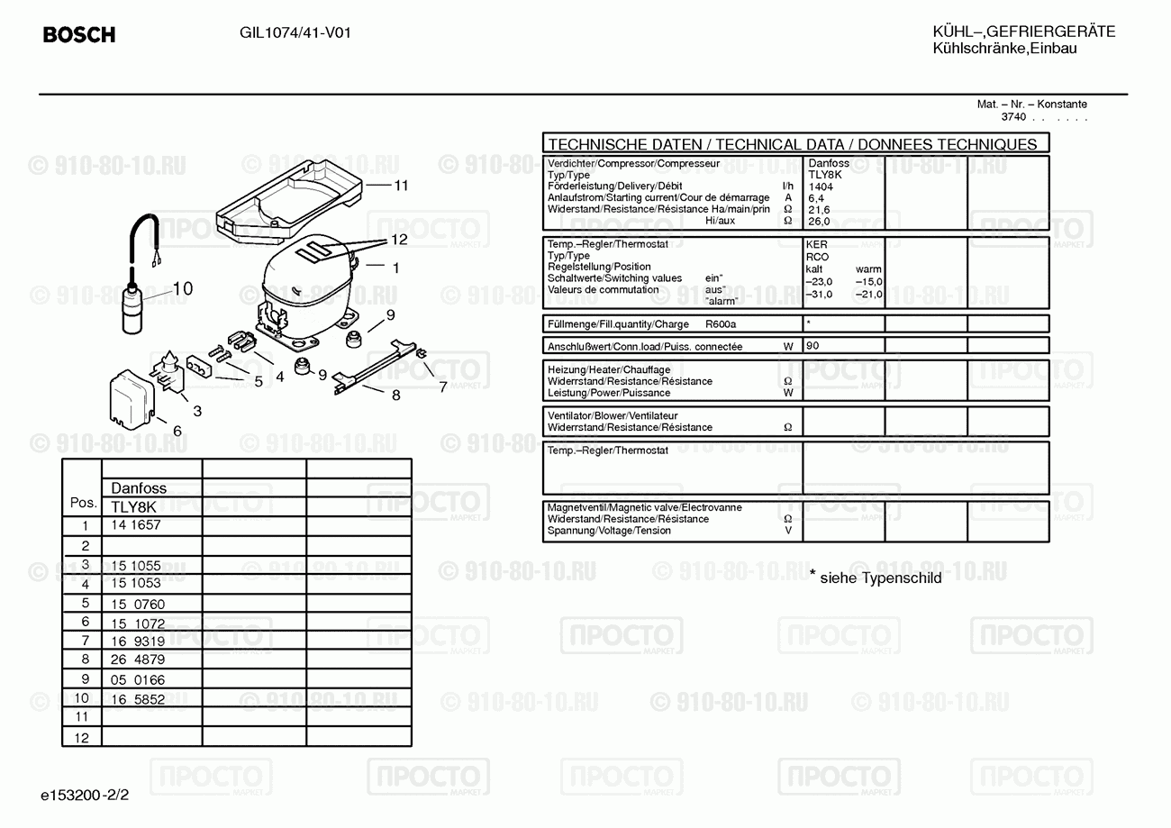 Холодильник Bosch GIL1074/41 - взрыв-схема