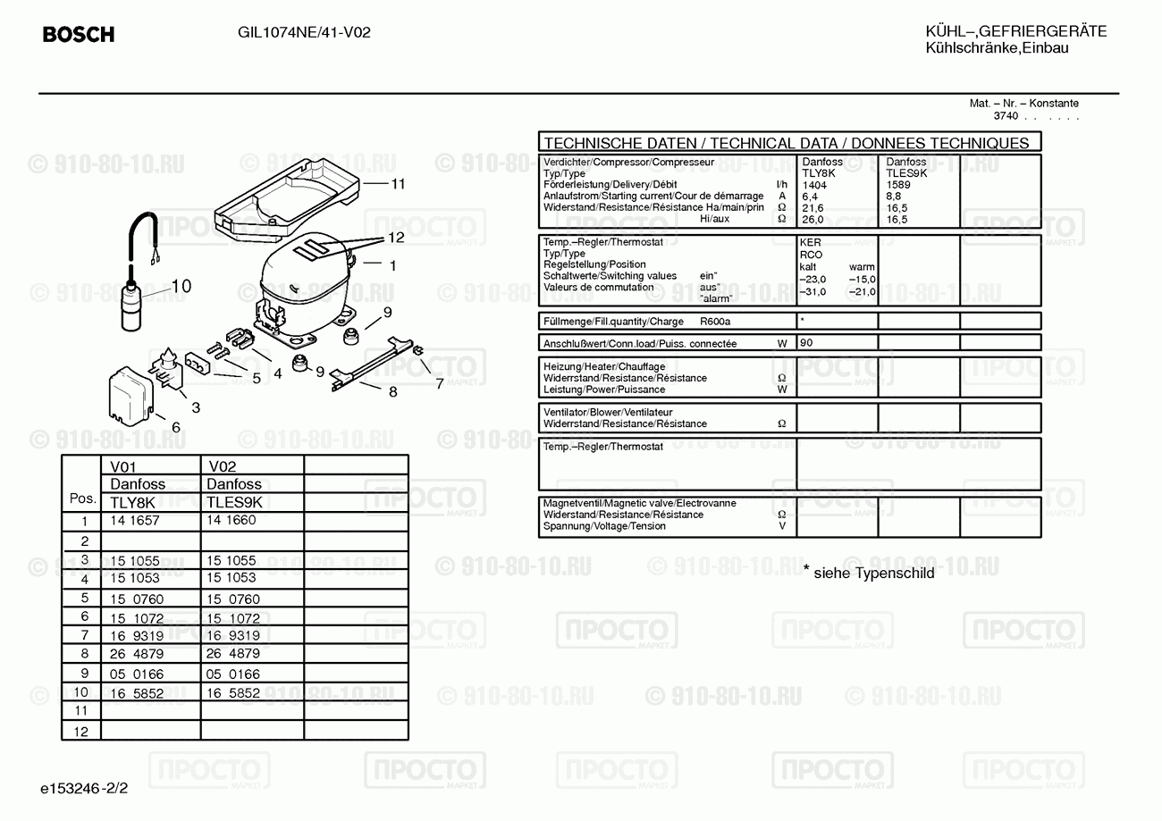 Холодильник Bosch GIL1074NE/41 - взрыв-схема
