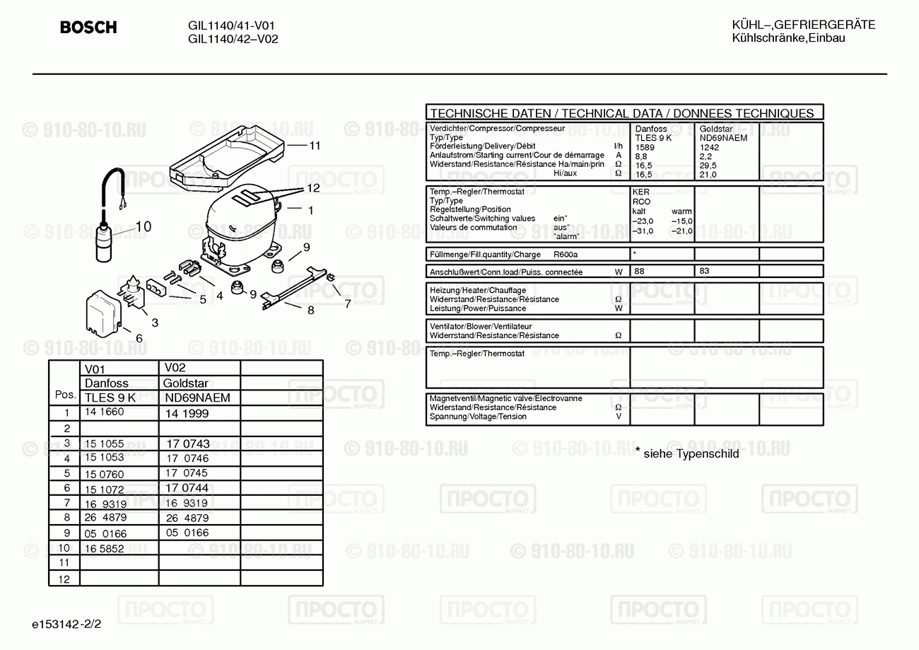 Холодильник Bosch GIL1140/41 - взрыв-схема