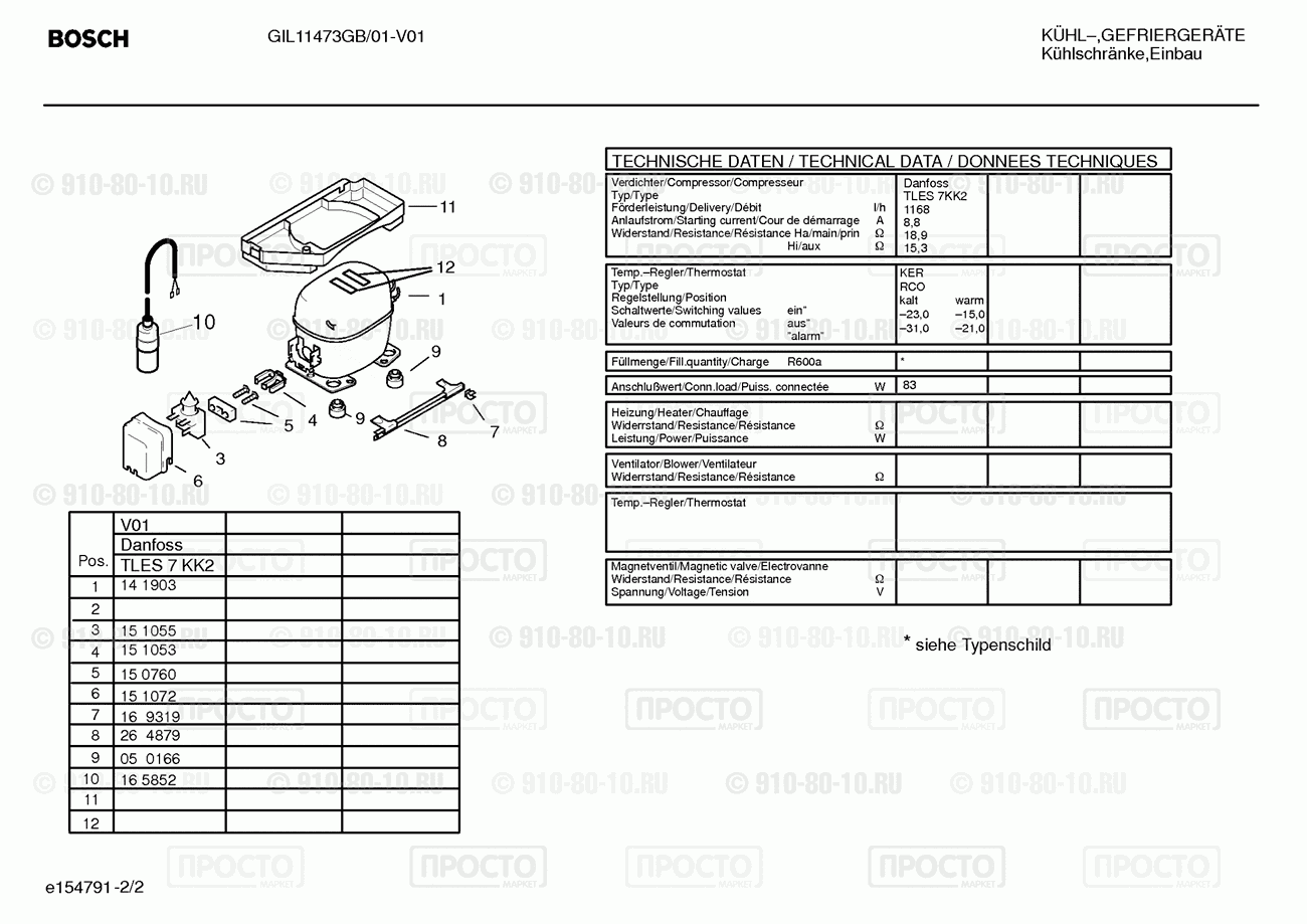 Холодильник Bosch GIL11473GB/01 - взрыв-схема