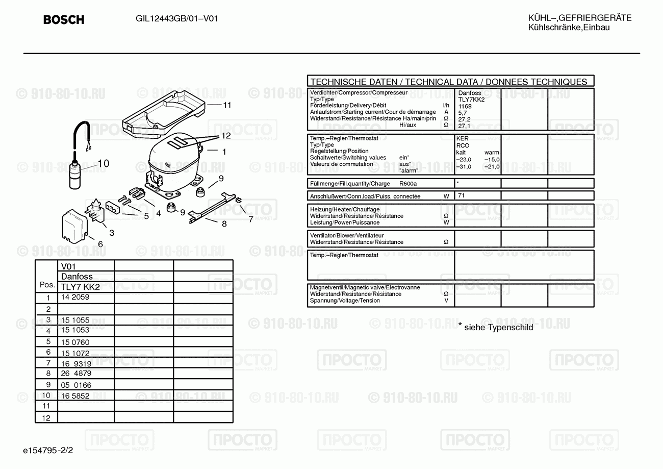 Холодильник Bosch GIL12443GB/01 - взрыв-схема