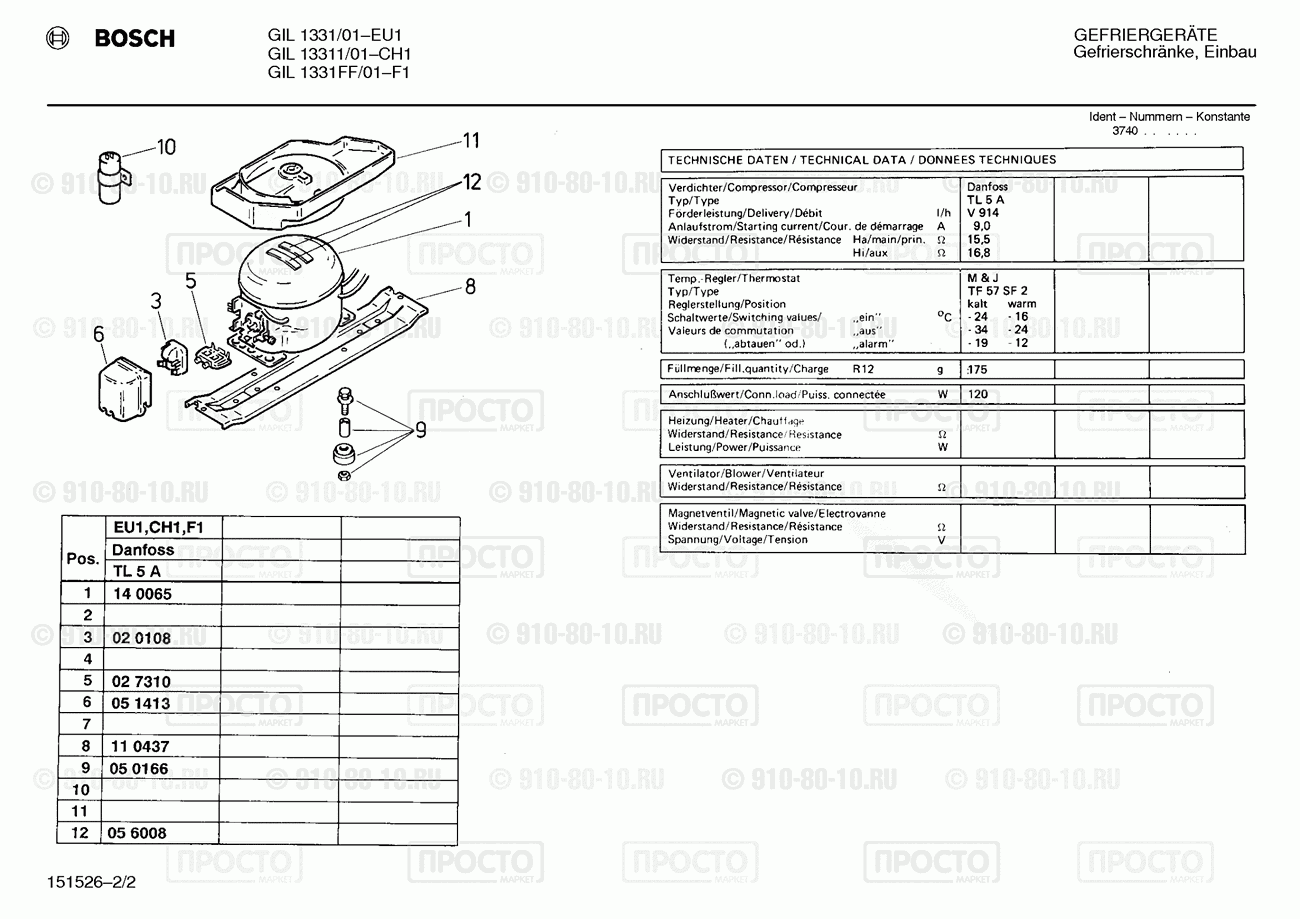 Холодильник Bosch GIL1331/01 - взрыв-схема