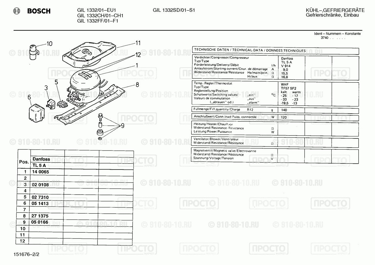 Холодильник Bosch GIL1332SD/01 - взрыв-схема
