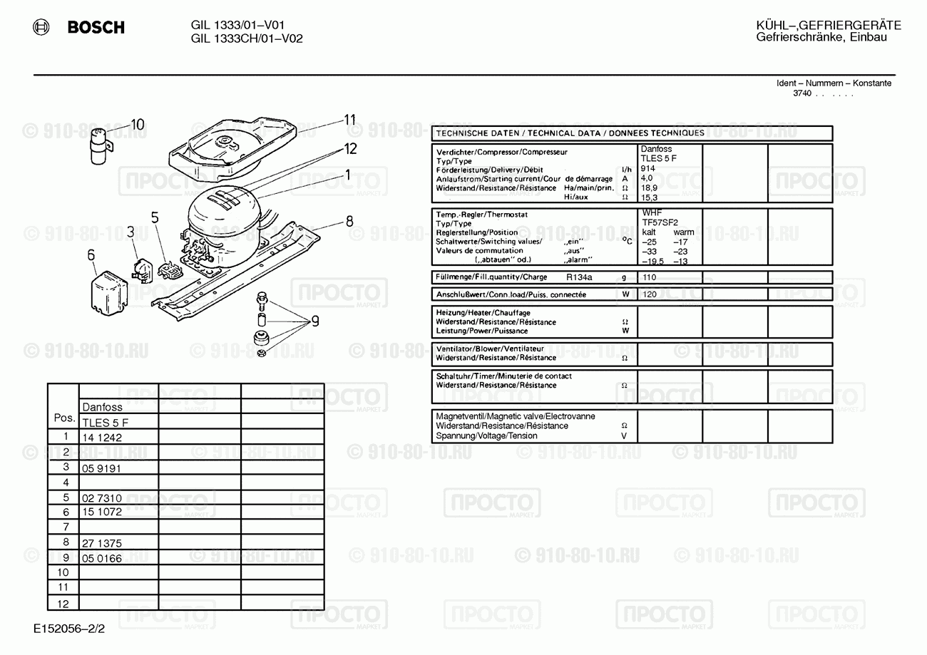 Холодильник Bosch GIL1333CH/01 - взрыв-схема