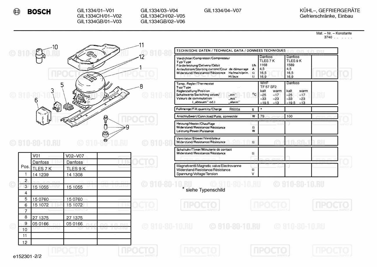 Холодильник Bosch GIL1334/02 - взрыв-схема