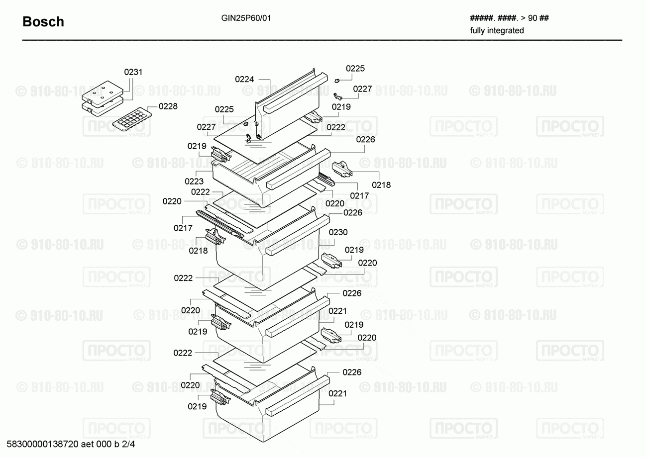 Холодильник Bosch GIN25P60/01 - взрыв-схема