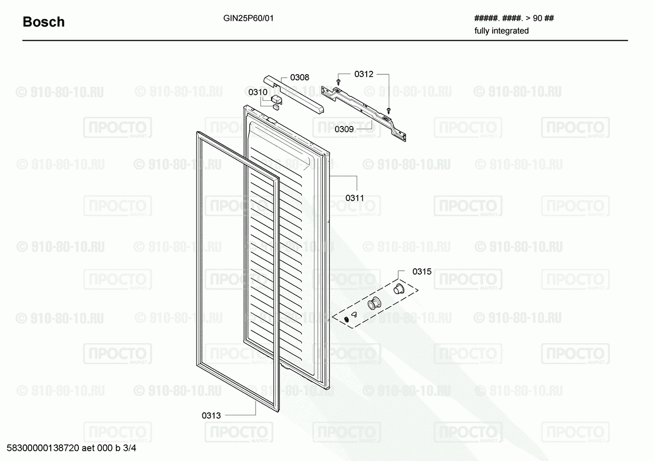 Холодильник Bosch GIN25P60/01 - взрыв-схема