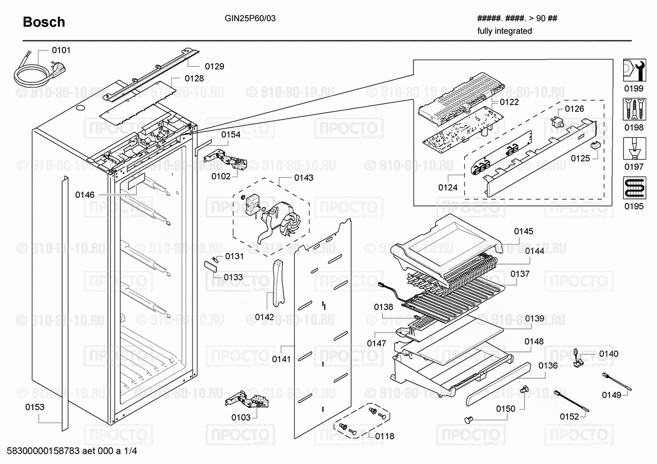 Холодильник Bosch GIN25P60/03 - взрыв-схема