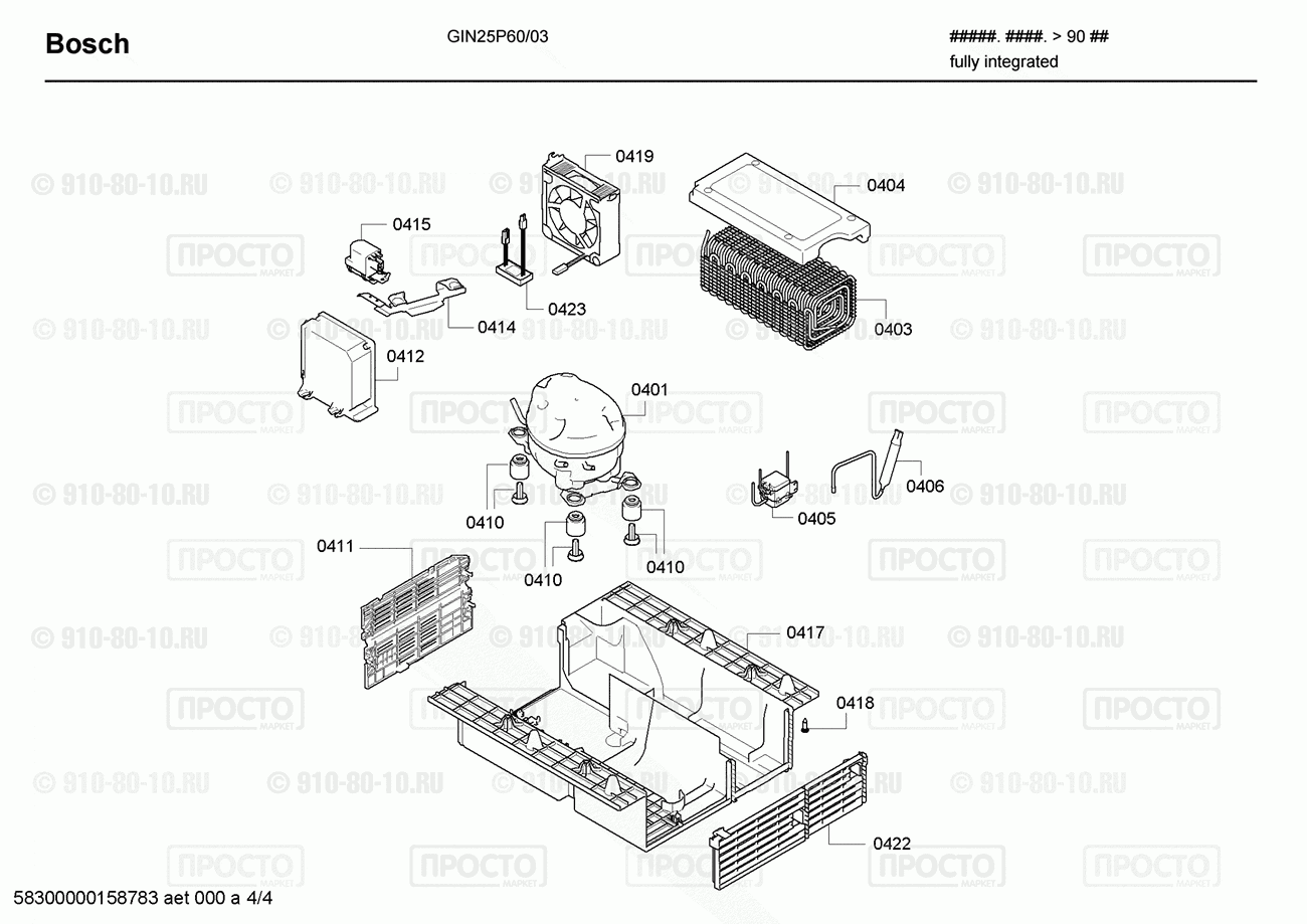 Холодильник Bosch GIN25P60/03 - взрыв-схема