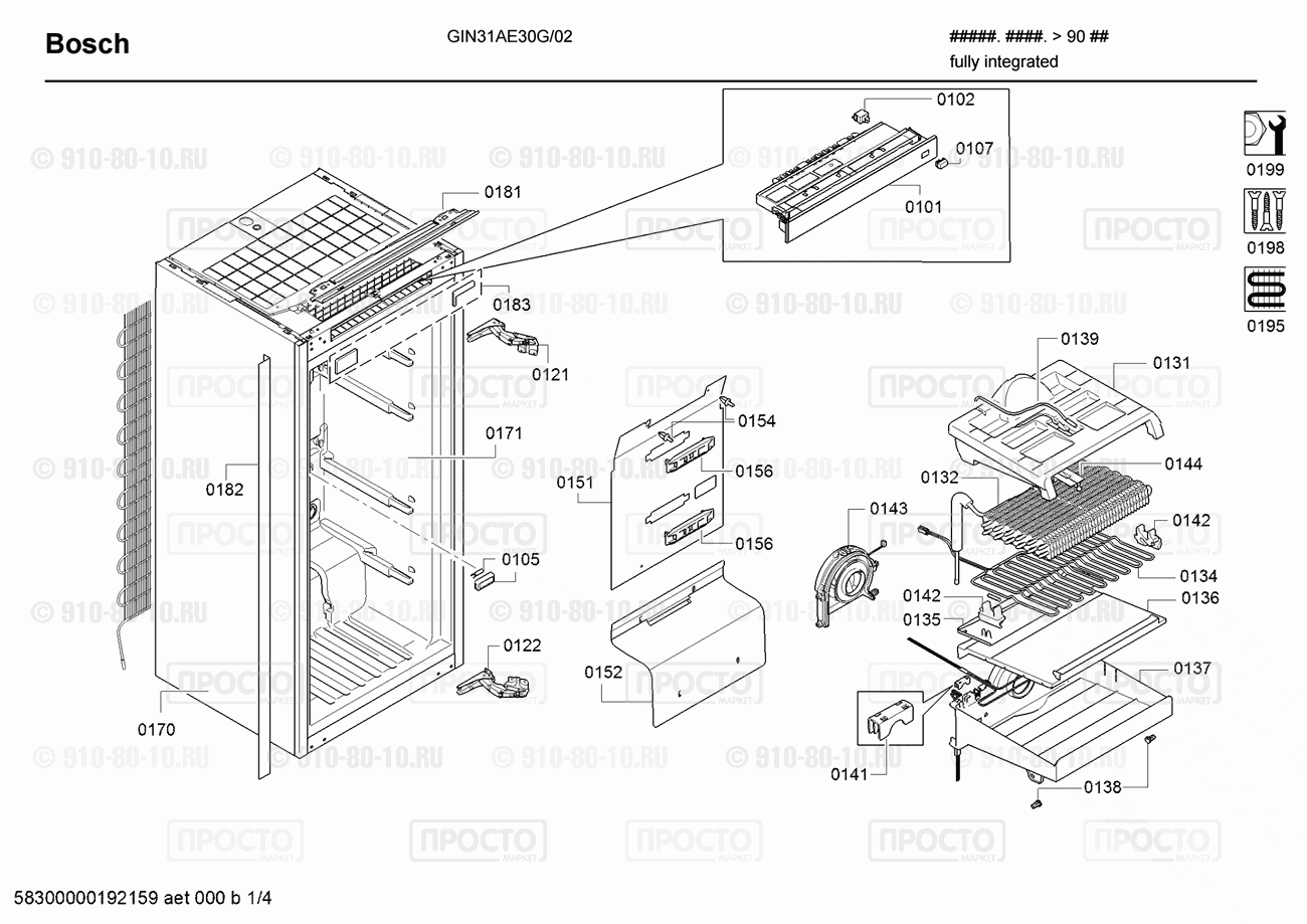 Холодильник Bosch GIN31AE30G/02 - взрыв-схема