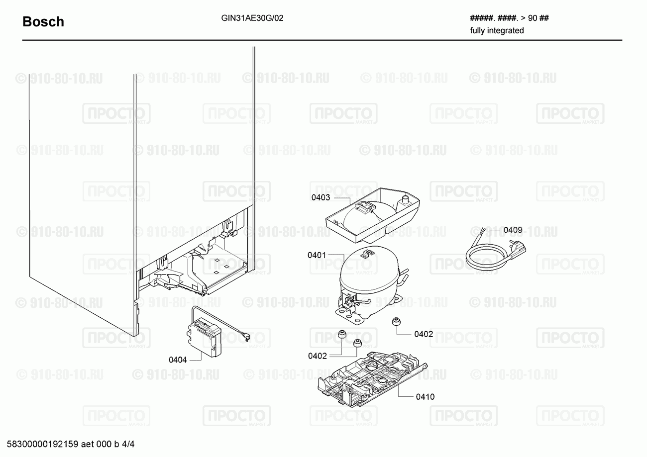 Холодильник Bosch GIN31AE30G/02 - взрыв-схема