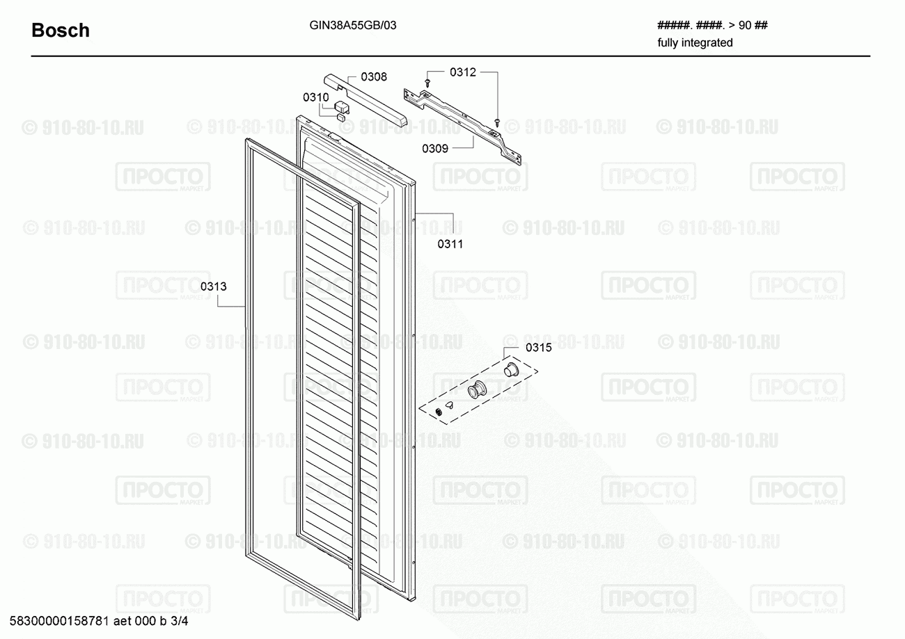 Холодильник Bosch GIN38A55GB/03 - взрыв-схема