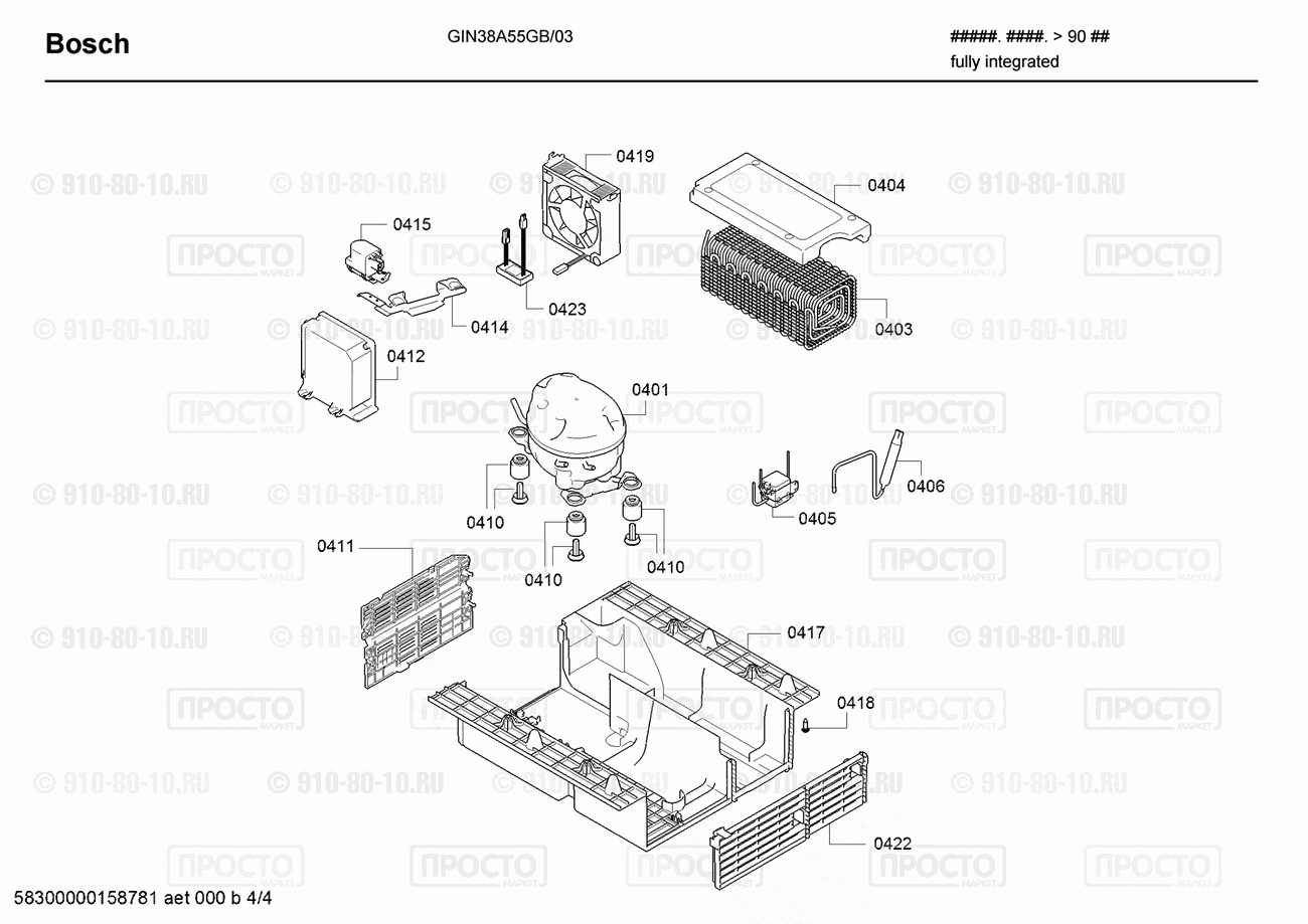 Холодильник Bosch GIN38A55GB/03 - взрыв-схема