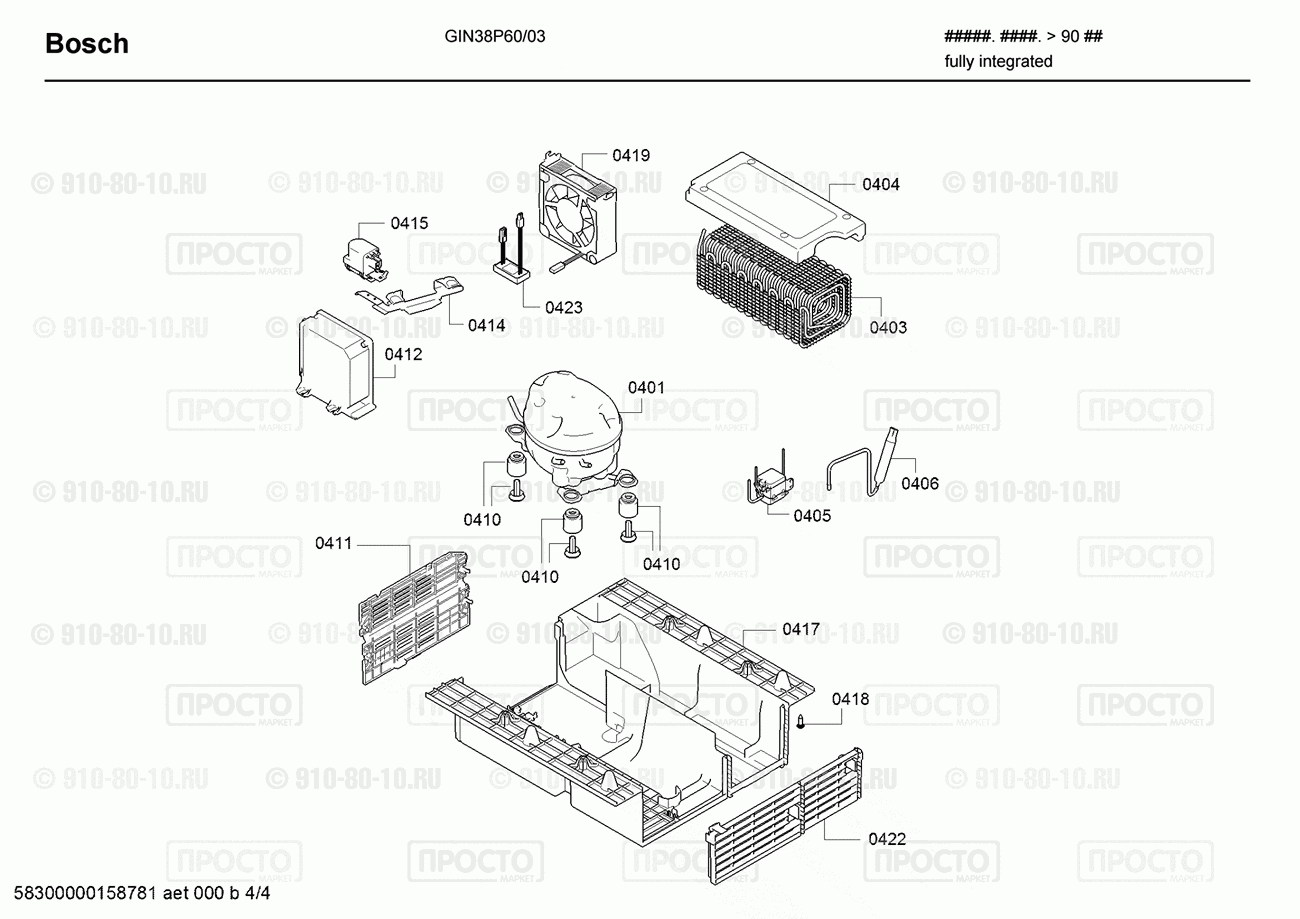 Холодильник Bosch GIN38P60/03 - взрыв-схема