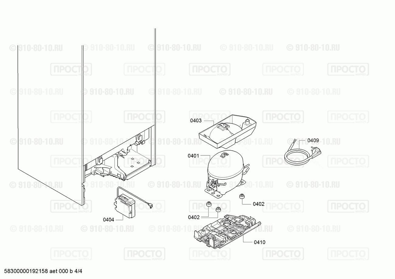 Холодильник Bosch GIN41AE30/02 - взрыв-схема