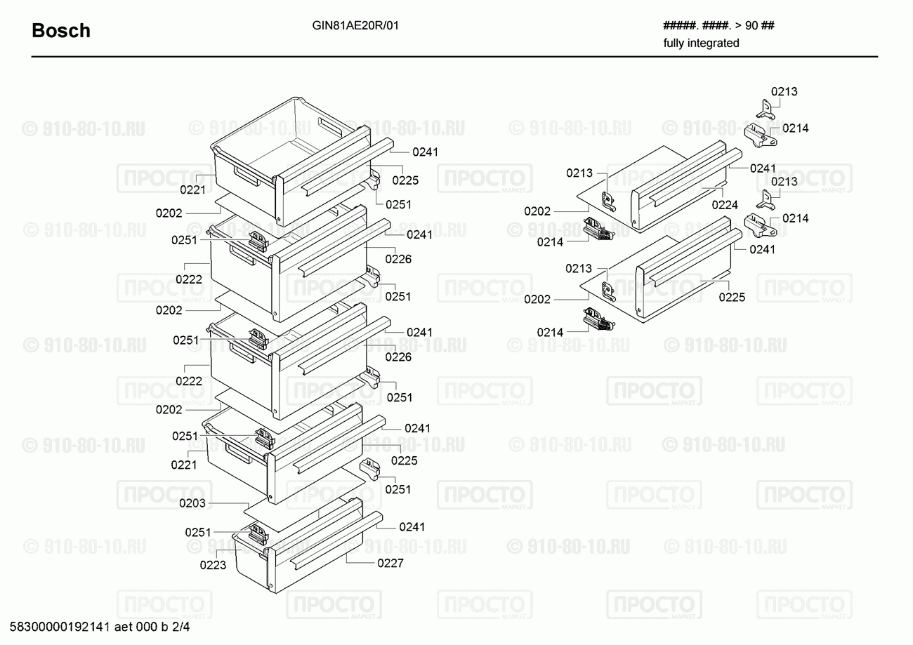 Холодильник Bosch GIN81AE20R/01 - взрыв-схема
