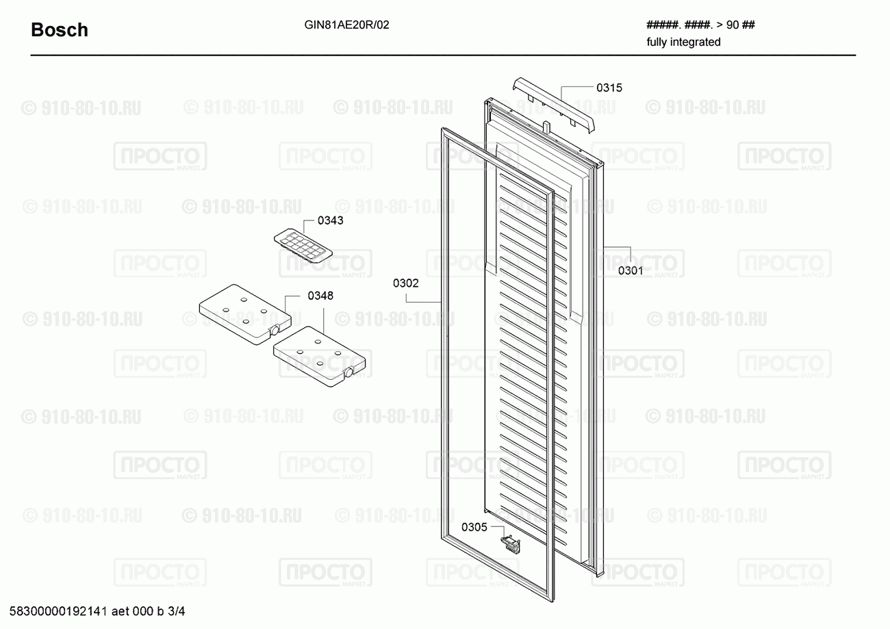 Холодильник Bosch GIN81AE20R/02 - взрыв-схема