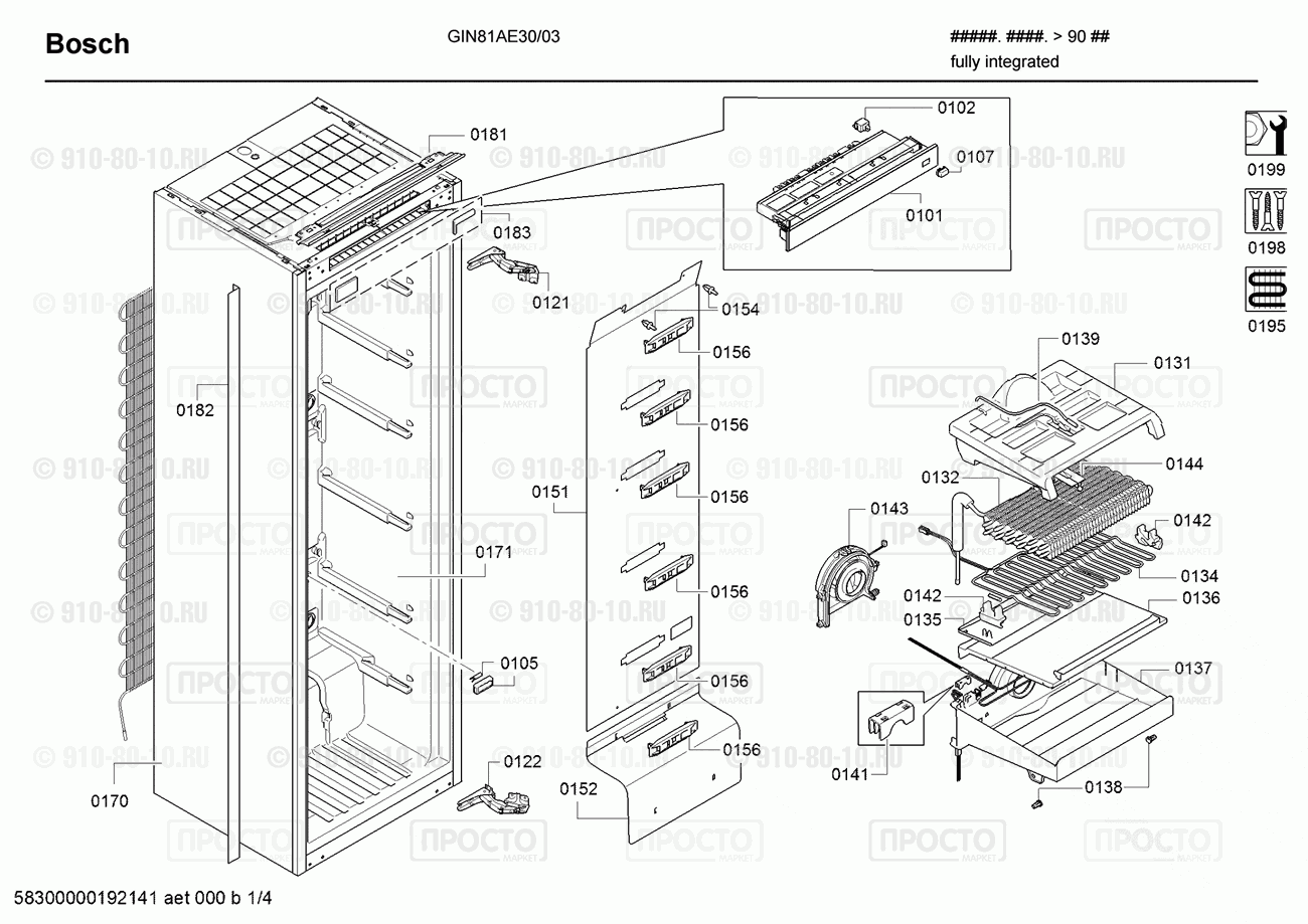 Холодильник Bosch GIN81AE30/03 - взрыв-схема