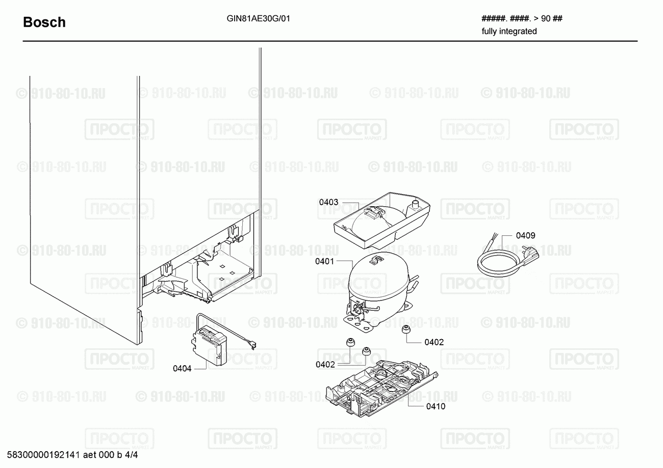 Холодильник Bosch GIN81AE30G/01 - взрыв-схема