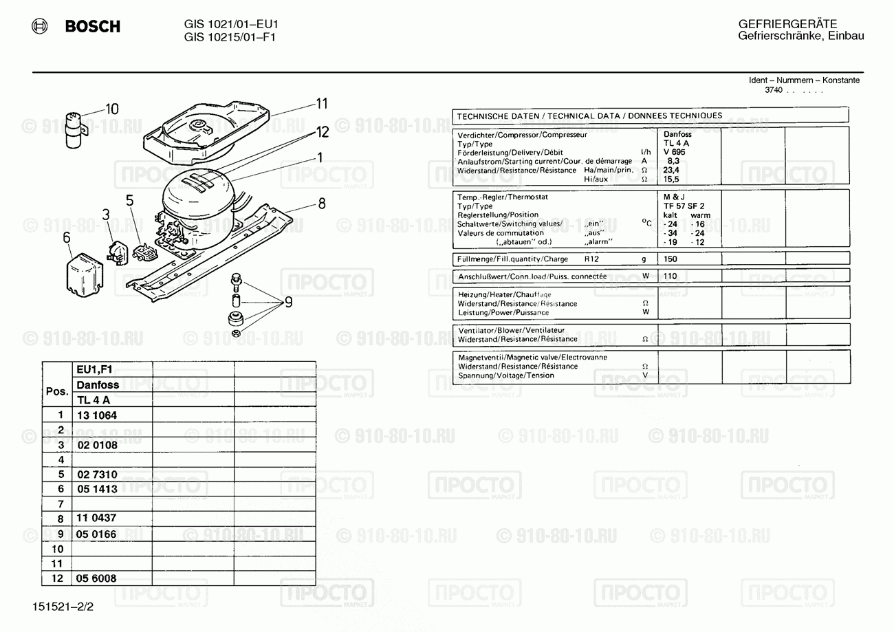 Холодильник Bosch GIS1021/01 - взрыв-схема