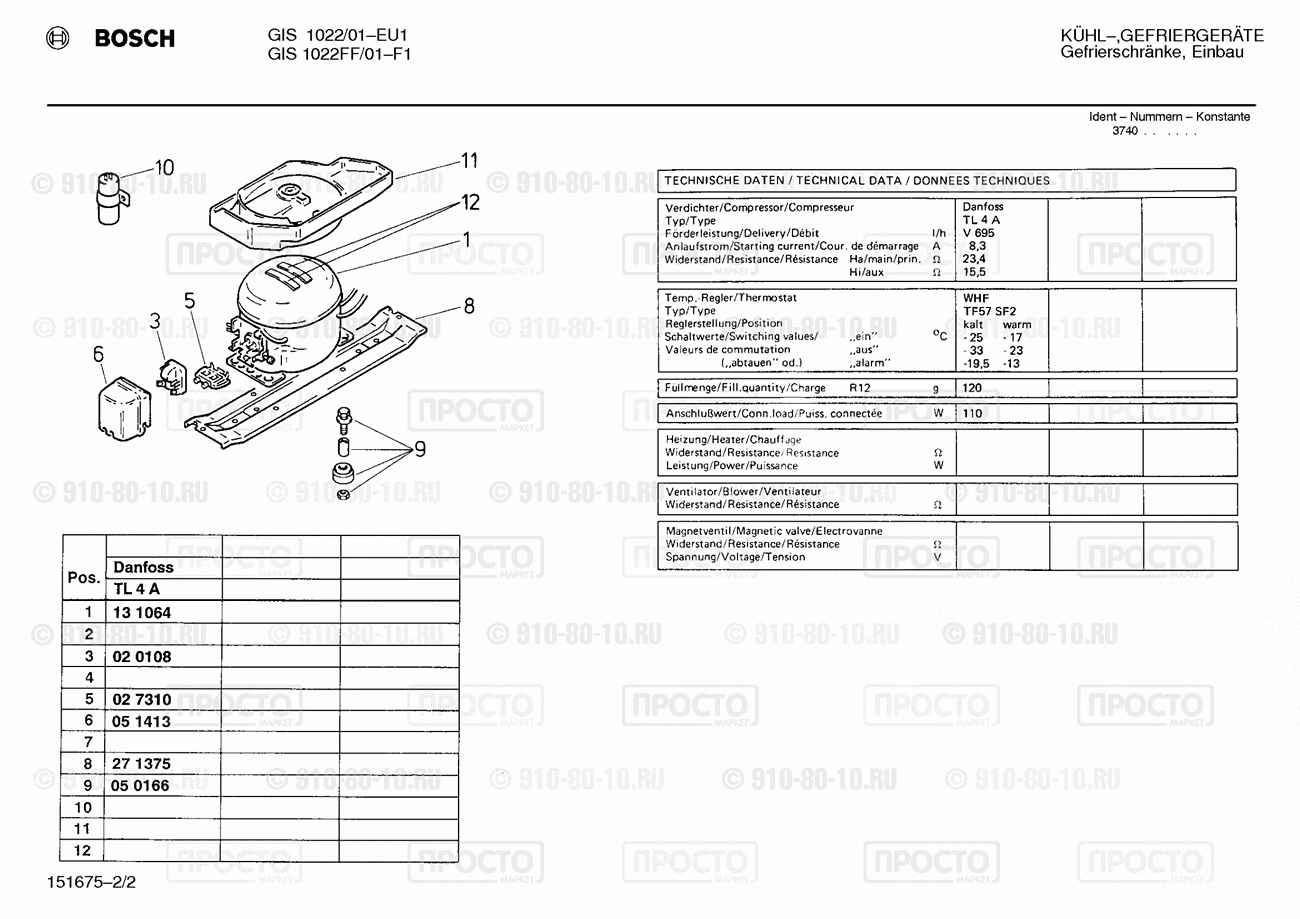 Холодильник Bosch GIS1022/01 - взрыв-схема