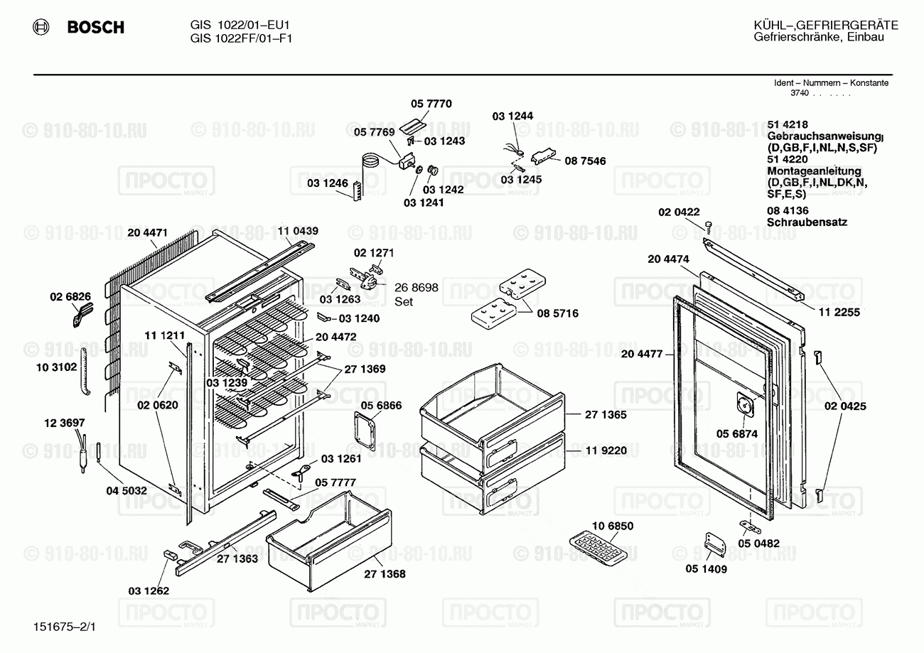 Холодильник Bosch GIS1022FF/01 - взрыв-схема