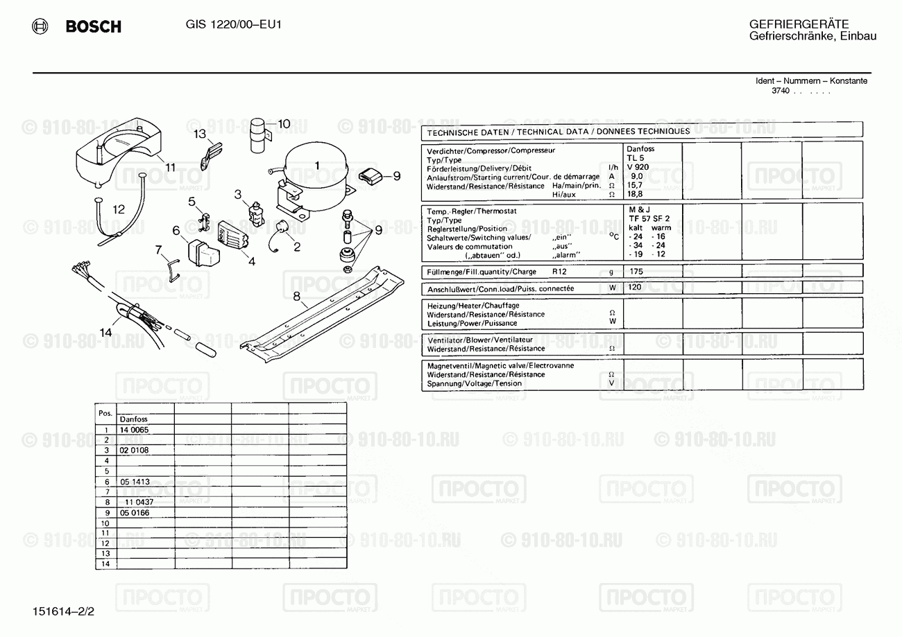 Холодильник Bosch GIS1220/00 - взрыв-схема