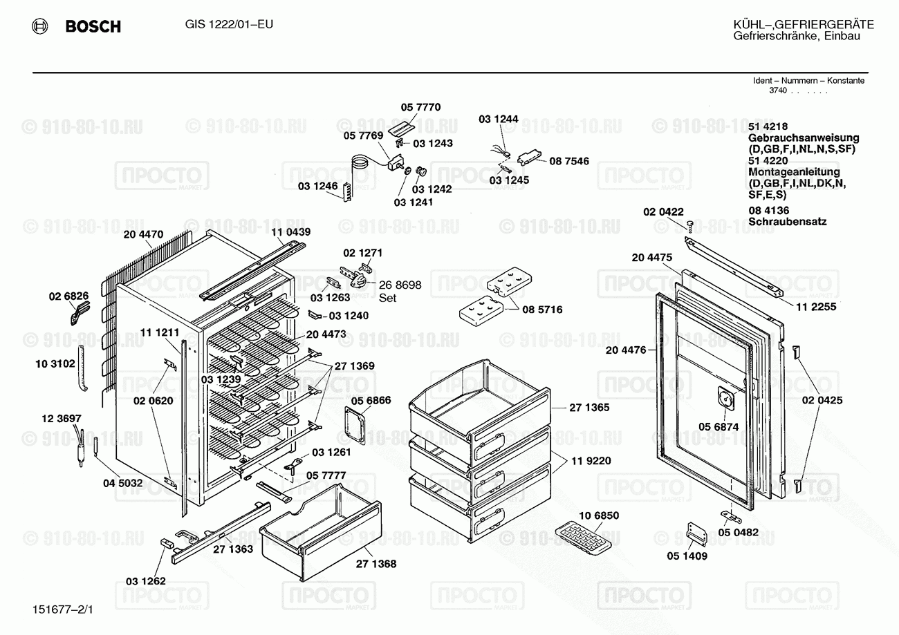 Холодильник Bosch GIS1222/01 - взрыв-схема