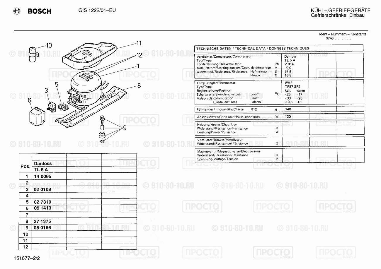 Холодильник Bosch GIS1222/01 - взрыв-схема