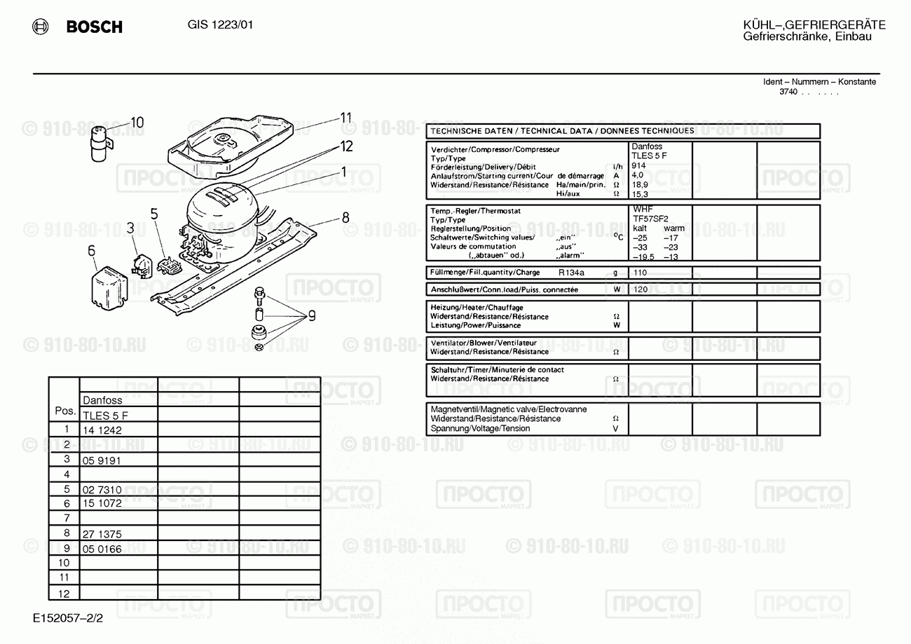 Холодильник Bosch GIS1223/01 - взрыв-схема