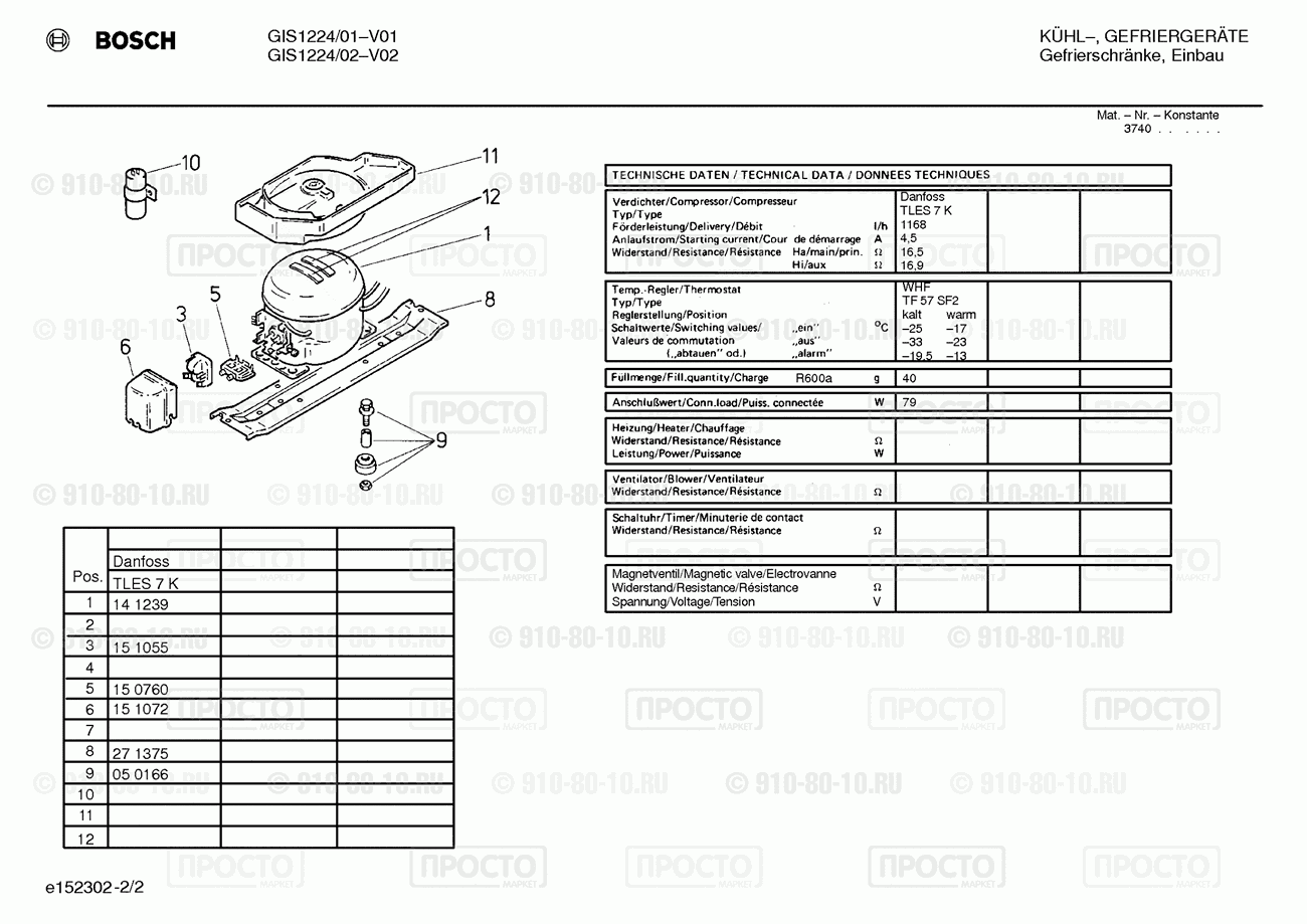 Холодильник Bosch GIS1224/02 - взрыв-схема