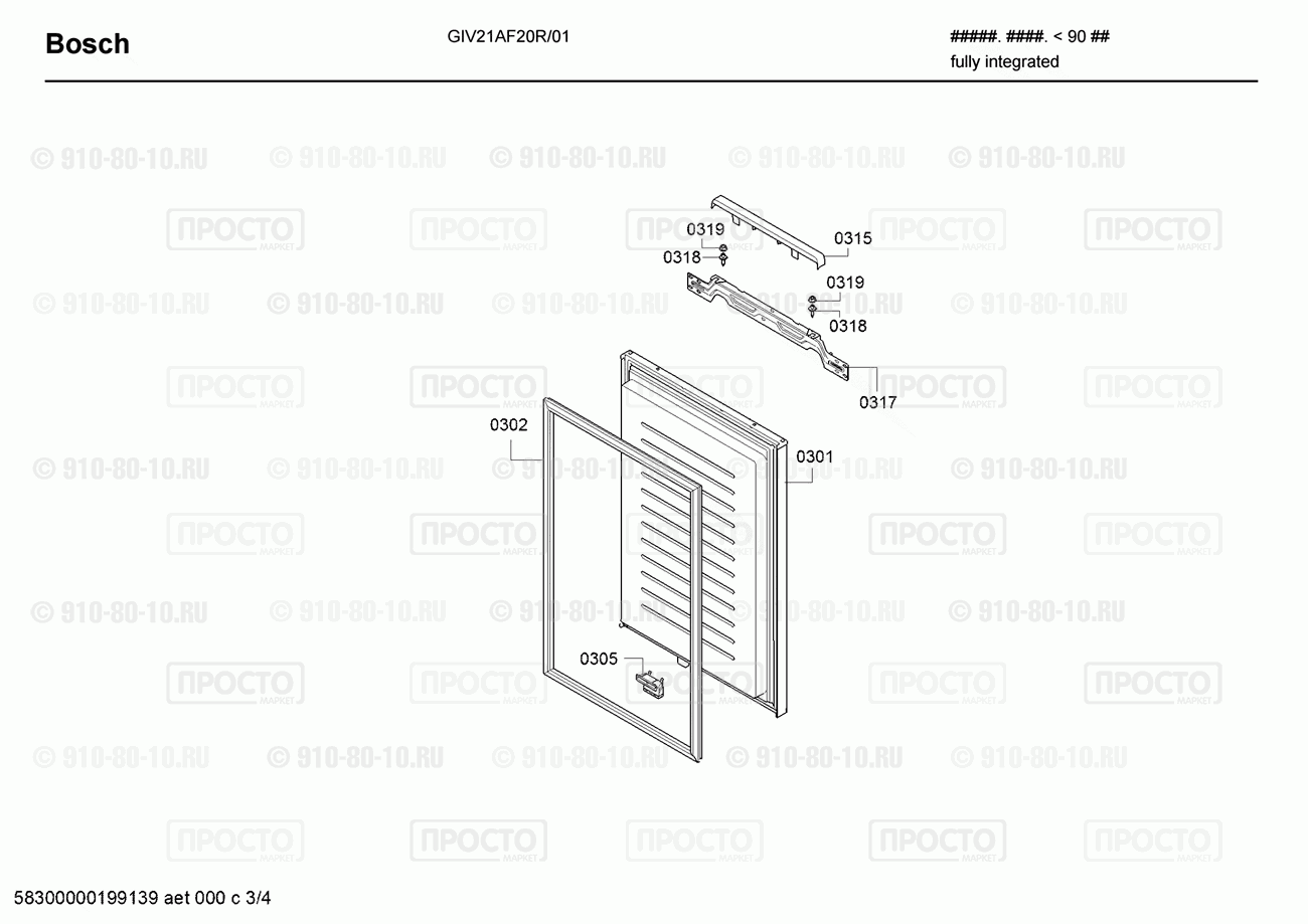 Холодильник Bosch GIV21AF20R/01 - взрыв-схема