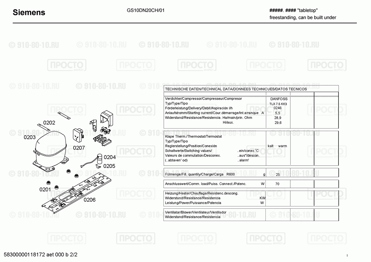 Холодильник Siemens GS10DN20CH/01 - взрыв-схема