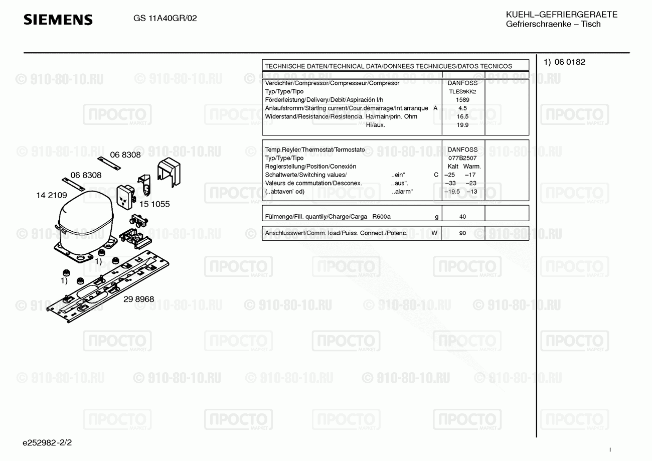 Холодильник Siemens GS11A40GR/02 - взрыв-схема