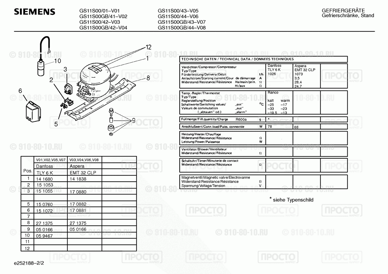 Холодильник Siemens GS11S00GB/44 - взрыв-схема