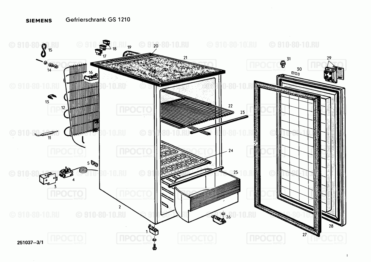Холодильник Siemens GS1210(00) - взрыв-схема