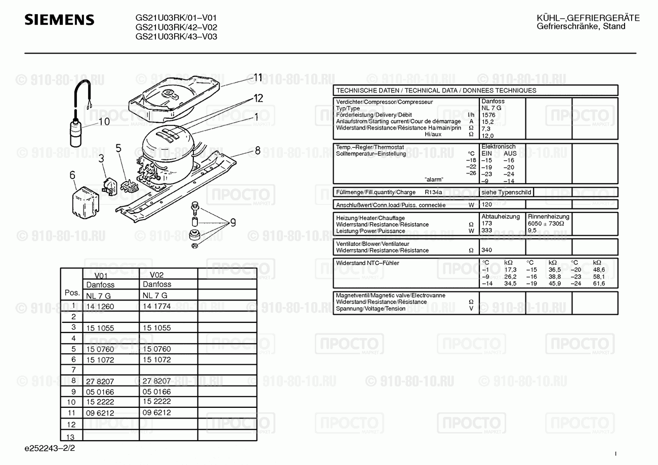 Холодильник Siemens GS21U03RK/01 - взрыв-схема