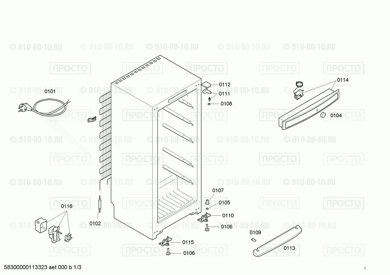 Холодильник Siemens GS26D410NE/03 - взрыв-схема