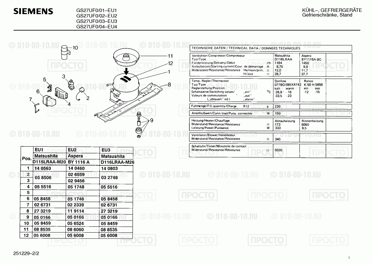 Холодильник Siemens GS27UF0/01 - взрыв-схема