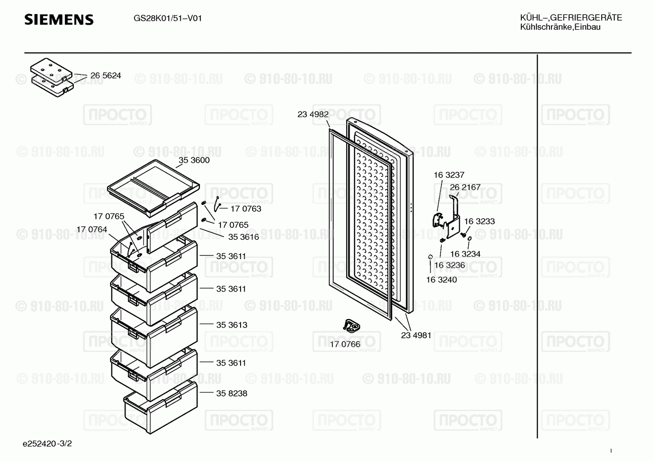 Холодильник Siemens GS28K01/51 - взрыв-схема