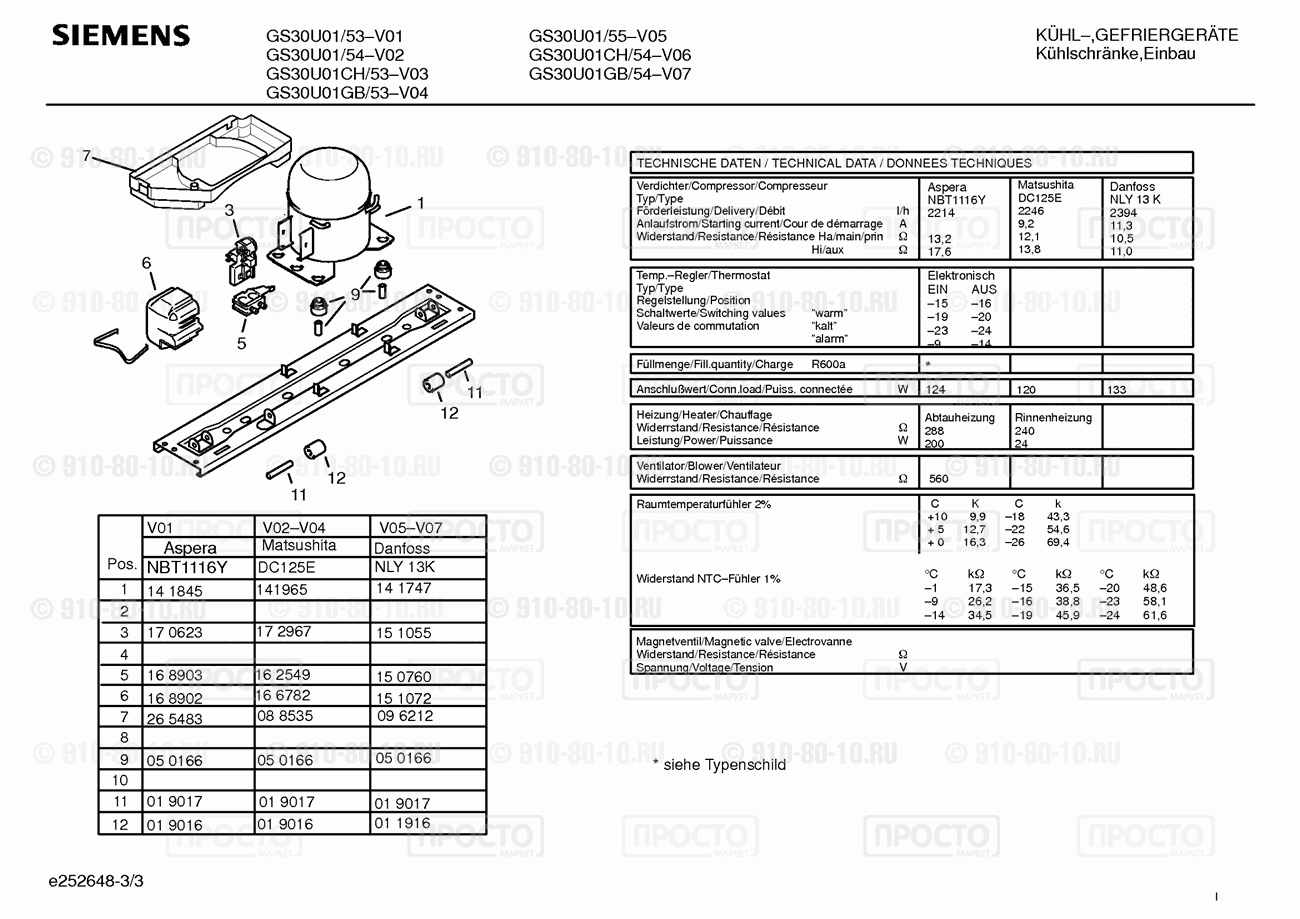 Холодильник Siemens GS30U01/53 - взрыв-схема